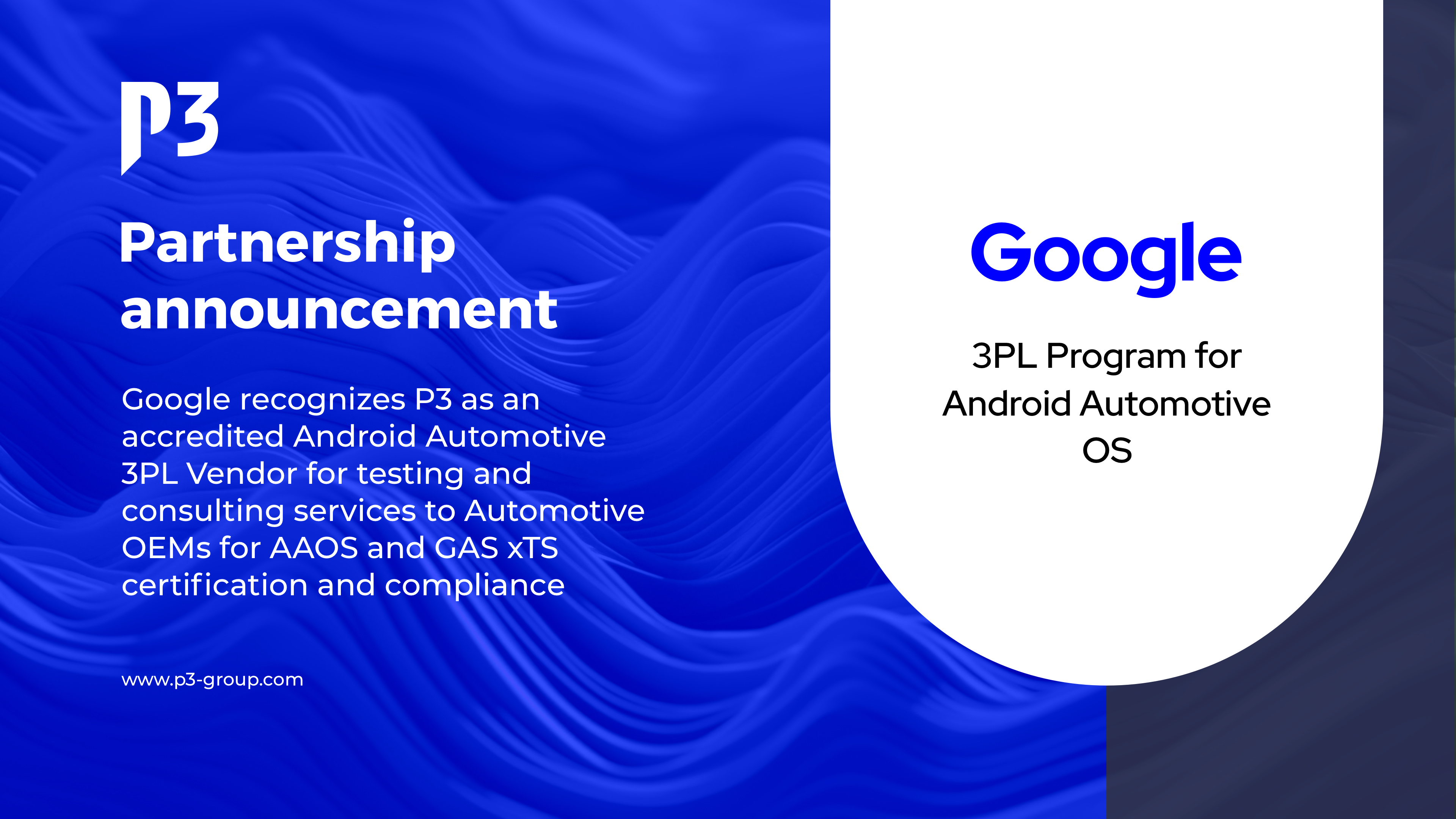 3PL Program for Android Automotive OS